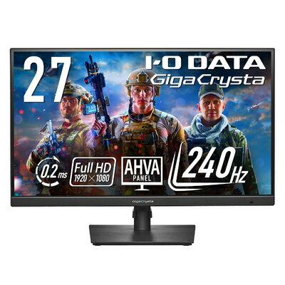 【中古】 アイ・オー・データ IODATA ゲーミングモニター 27インチ GigaCrysta 240Hz フルHD 0.2ms AHVAパネル (HDMI×2/DisplayPort/スピーカー付/高さ調整/縦横回転/メーカー/土日サポート/日本メーカー) EX-GD271UAX 【中古】 アイ・オー・データ IODATA ゲーミングモニター 27インチ GigaCrysta 240Hz フルHD 0.2ms AHVAパネル (HDMI×2/DisplayPort/スピーカー付/高さ調整/縦横回転/メーカー/土日サポート/日本メーカー) EX-GD271UAX