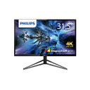 【中古】 PHILIPS モニターディスプレイ 326M6VJRMB/11(31.5インチ/MVA/4K/DisplayHDR600/HDMI/DisplayPort/5年)(2)