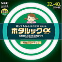 【中古】 NEC 丸形蛍光灯(FCL) ホタルックα 32形+40形パック品 MILD色(昼白色タイプ)