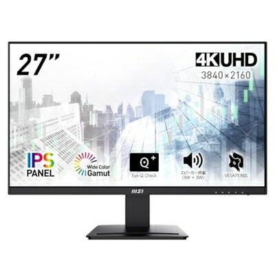 【中古】 MSI モニター PRO MP273U 27インチ/4K UHD/IPSパネル/60Hz/4ms(GTG)/スピーカー/HDR/HDMI 2.0b/DP1.4a/VESA対応/メーカー