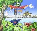 【中古】 「ドラゴンクエスト」ゲーム音源大全集1