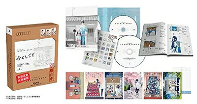 【商品名】かくしごと Blu-ray BOX（中古品）中古品の特性上【破れ、パッケージの欠け,割れ、レンタル落ち、メモ書き】等がある場合がございます。また、商品名に【付属、特典、○○付き、ダウンロードコード】等の記載があっても中古品の場合は基本的にこれらは付属致しません。当店の中古品につきましては商品チェックの上、動作に問題がないものを取り扱っております。ご安心いただきました上でご購入ください。保証等の記載がある場合がございますが、中古品となりますためメーカー保証の対象外となります。あらかじめご承知おきください。【ご注文〜発送完了までの流れ】ご注文は24時間365日受け付けております。当店から商品発送後に発送通知メールが送信されます。発送までの期間といたしましては、ご決済完了後より2〜5営業日程度となります。【ご注意事項】当店はお客様都合によるご注文・ご決済後のキャンセル・返品はお受けしておりません。ご承知おきのうえご注文をお願いいたします。当店は一部商品を他モール等と併売させていただいております。完売の際はご連絡させていただきます。予めご承知おきのほどお願いいたします。掲載されております画像はイメージとなります。実際の商品とは色味・付属品等が異なる場合がございますため、予めご承知おきください。