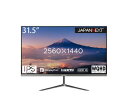 【中古】 JAPANNEXT 31.5インチ モニター WQHD 2560x1440解像度 IPS ディスプレイ (HDMI/DisplayPort/ブルーライトカット) JN-IPS315WQHDR(2)