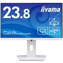 【中古】 マウスコンピューター iiyama モニター ディスプレイ 23.8インチ フルHD IPS方式 高さ調整 角度調整 縦回転 HDMI Display...