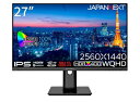 【中古】 JAPANNEXT 27インチ モニター WQHD 2560x1440解像度 IPS ディスプレイ (KVM/HDMI/USB-C 給電 (65W) / DisplayPort/スピーカー内蔵/高さ調節/回転(ピボット)機能/VESA対応/ブルーライトカット) JN-i27QR-C65W-HSP