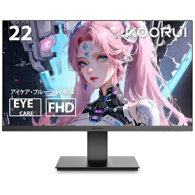 【中古】 KOORUI 21.5インチ モニター pcモニター 100Hzフルhd 液晶ディスプレイ モニター VAパネル非光沢 スリムベゼル/アイケア・ブルーライト軽減/傾き調整/HDMI＋VGAポート/VESAマウント