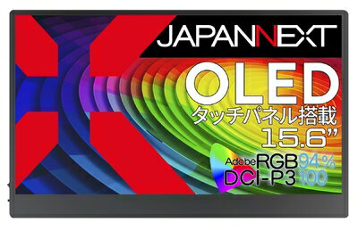 【中古】 JAPANNEXT 15.6インチ 有機EL(OLED)パネル搭載 4K(3840x2160)解像度 モバイルモニター JN-MD-OLED156UHDR-T miniHDMI USB Type-C microUSB USB OTG対応 HDR タッチパネル搭載 スマートケース付き