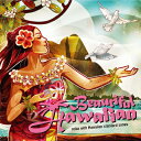 【中古】 Beautiful Hawaiian〜relax with Hawaiian standard songs