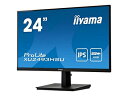 【中古】 マウスコンピューター iiyama モニター ディスプレイ XU2493HSU-B1(23.8型/IPS方式ノングレア非光沢/広視野角/ティルト/1920x1080/DP,HDMI,D-Sub)(2)