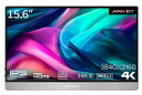 【中古】 JAPANNEXT 15.6インチ モバイルモニター IPS パネル 4K UHD 3840x2160解像度 スマートケース付き (Type C/MA...