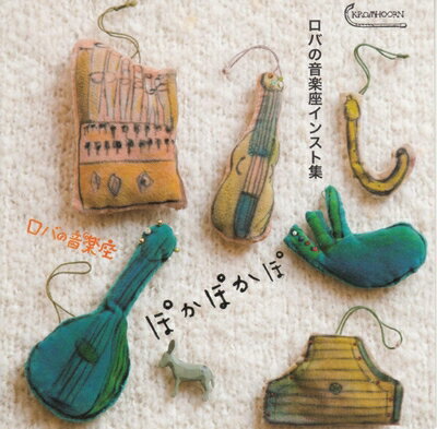 ����š� �ݤ��ݤ���