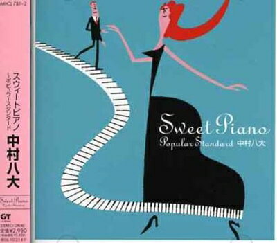  SWEET PIANO〜POPULAR STANDARD