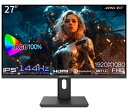 【中古】 JAPANNEXT 27インチ ゲーミングモニター 144Hz 1ms フルHD 1920x1080解像度 IPS パネル ディスプレイ (HDMI/DisplayPort/VESA対応/高さ調節/回転(ピボット)機能/ブルーライトカット / 視野角178°) JN-IPS27F144-H-Y(2)