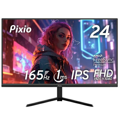 【中古】 Pixio PX248 Prime S ゲーミングモニター 23.8インチ 1ms FHD IPS 165Hz
