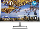 【中古】 HP モニター M27f 27インチ フルHD 薄型 非光沢 IPSパネル スリムベゼル 背面ブラック (型番:2H0N1AA-AAAA)