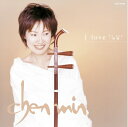 【中古】 i love-我聞-