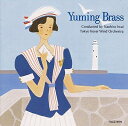 【中古】 Yuming Brass