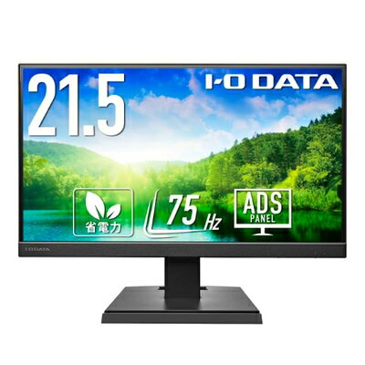 【中古】 I-O DATA アイ・オー・データ 3辺フレームレス&広視野角ADSパネル 21.5型ワイド液晶ディスプレイ(可視領域21.45型) ブラック LCD-A221DBX