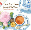 【中古】 二人でお茶を〜スイーツ&ティータイム CD BGM 音楽 ヒーリング 癒し カフェ ジャズ ボサノバ