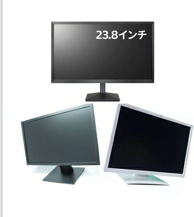 【中古】 各種サイズ厳選 おまかせ モニター ディスプレイ 液晶 (24インチ ワイド DP対応)