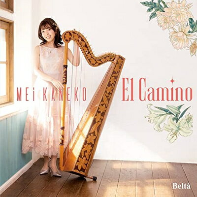 Mozart - 【中古】 El Camino