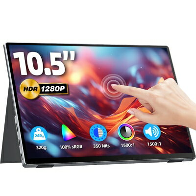 【中古】 【ブランド】VisionOwl モバイルモニター 10.5インチ タッチパネル 10点タッチ 超軽量320g 高輝度350nits 100%sRGB広色域 画像比自動適合 FHD1280P 極細ベゼル モバイルディスプレイ ポータブルモニター 光沢IPSパネル HDR対応 PS5/XBOX/Switch/PC/Macなど 【中古】 【ブランド】VisionOwl モバイルモニター 10.5インチ タッチパネル 10点タッチ 超軽量320g 高輝度350nits 100%sRGB広色域 画像比自動適合 FHD1280P 極細ベゼル モバイルディスプレイ ポータブルモニター 光沢IPSパネル HDR対応 PS5/XBOX/Switch/PC/Macなど