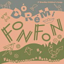 【中古】 Do Re Mi Fon Fon