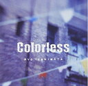 【中古】 Colorless