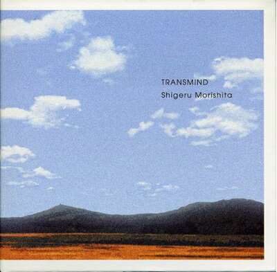 【中古】 Transmind (紙ジャケット仕様)