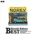 【中古】 窪田宏 BEST