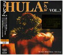 【中古】 フラレア VOL.3