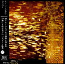【中古】 Cribas