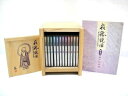 【中古】 瀬戸内寂聴 寂聴説法 愛とは 生きるとは CD 全12巻 解説書付