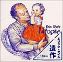 【中古】 ユートピア