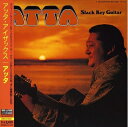 【中古】 アッタ(紙ジャケット仕様)
