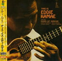 【中古】 ディス・イズ・エディ・カマエ(紙ジャケット仕様)