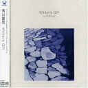 【中古】 Winter’s Gift
