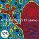 【中古】 WATER FOREST KUMANO