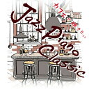 【中古】 カフェで聴きたい Jazz Piano Classic