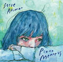 【中古】 PIANO MEMORIES (ピアノメモリーズ)