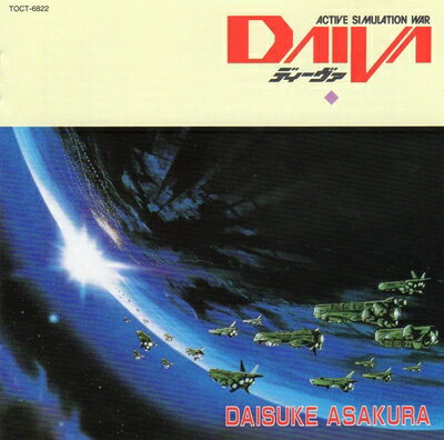 乐天商城 - 【中古】 DAIVA ディーヴァ