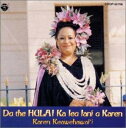【中古】 Do the hula!Ka