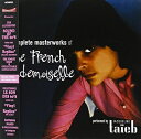 【中古】 French Mademoiselle