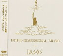 【中古】 Inter-Dimensional Music