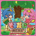 【中古】 そるだむ開花宣言オリジナルサウンドトラック