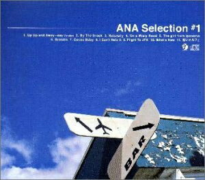 楽天市場】ANA 全日空（CD・DVD）の通販