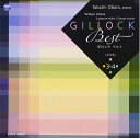 【中古】 ギロック ベスト-レベル3・4
