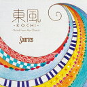 【中古】 東風‐KOCHI‐ ‐Wind from the Orient