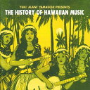 【中古】 山内雄喜プレゼンツ ハワイ音楽物語(リマスター再発売)(CD)