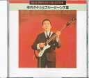 【中古】 寺内タケシとブルージーンズ・3
